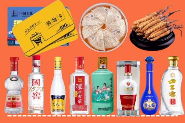 长洲区烟酒回收