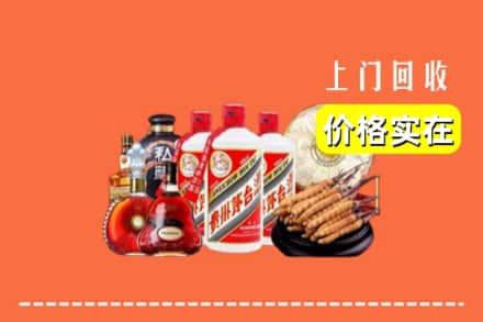 长洲区回收酒