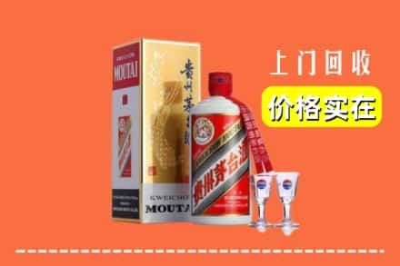 诚信求购:长洲区高价回收茅台酒