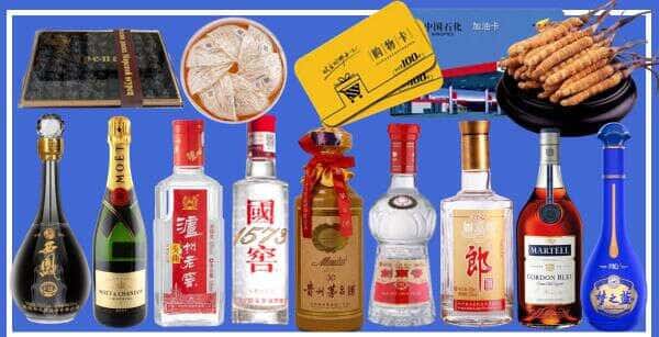 长洲区烟酒回收