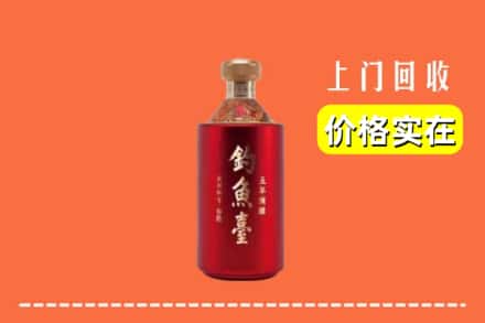 长洲区回收钓鱼台