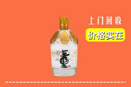 长洲区回收董酒