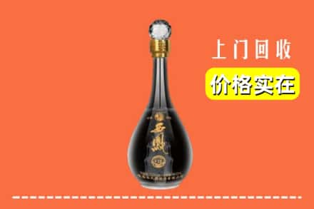诚信求购:长洲区高价回收西凤酒