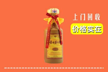 长洲区回收15年茅台酒