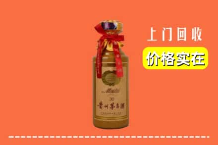 长洲区回收30年茅台酒