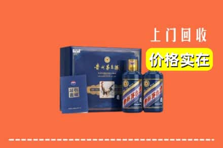 长洲区回收茅台酒瓶